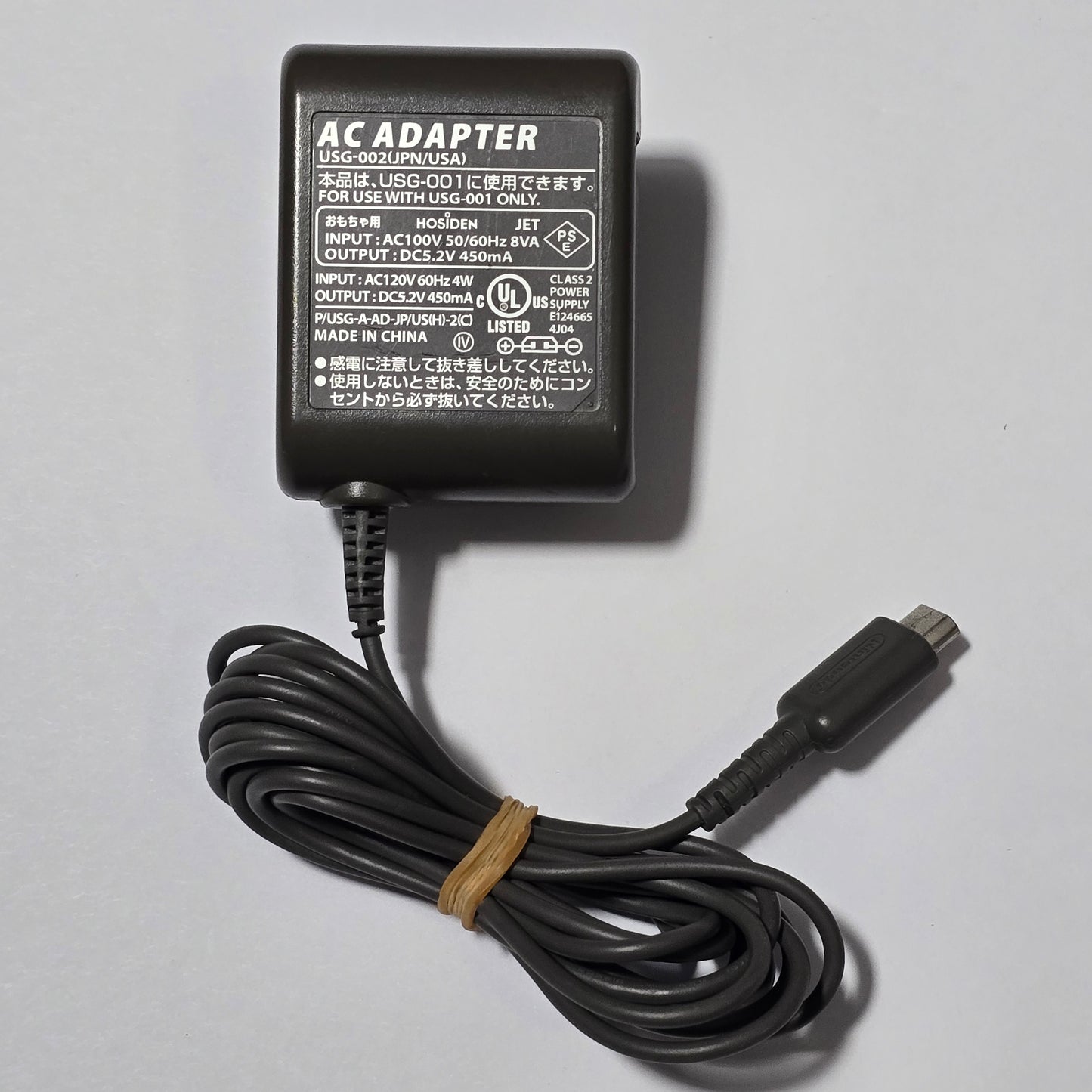 Nintendo DS Lite Authentic OEM Wall Charger AC Adapter